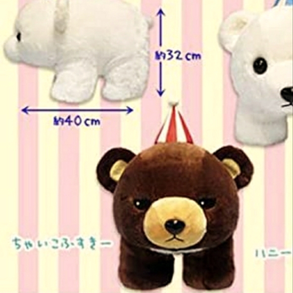 MARUKUMA Bear Plush - Picture 3 of 3
